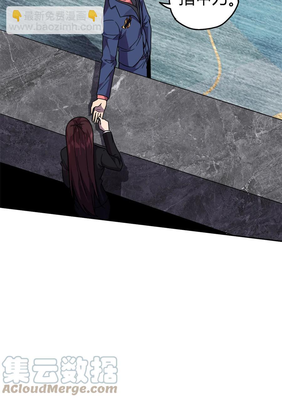 040 测试(1/2)-第39话