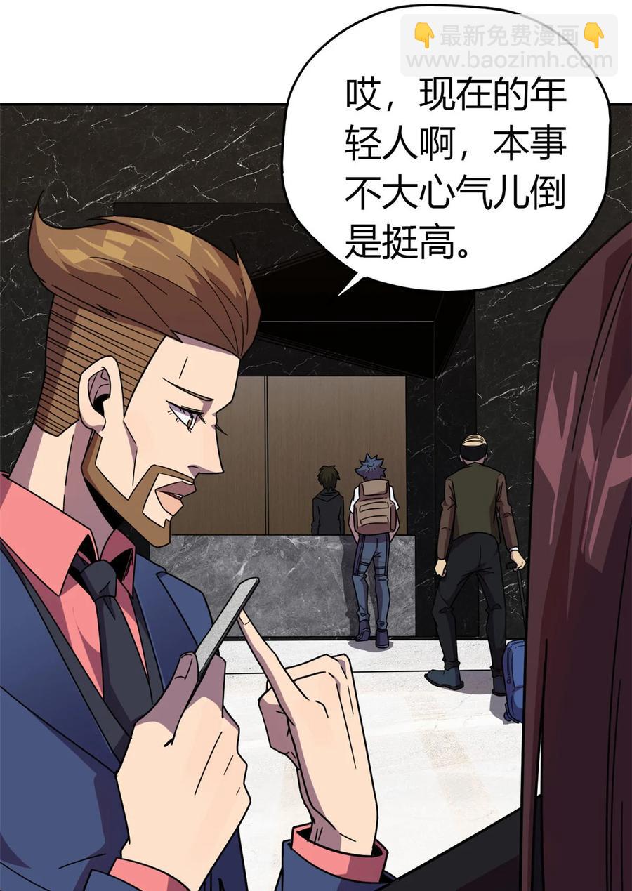 040 测试(1/2)-第39话