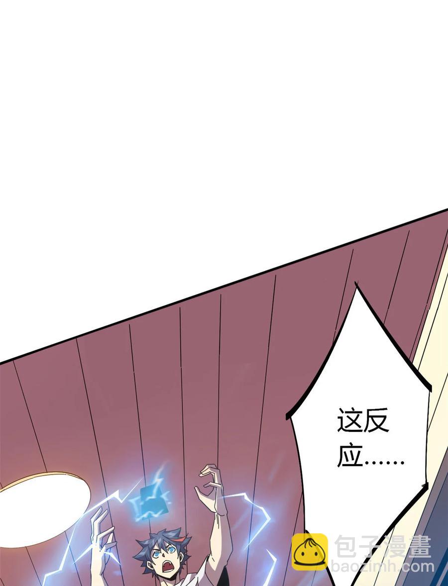 040 测试(1/2)-第39话