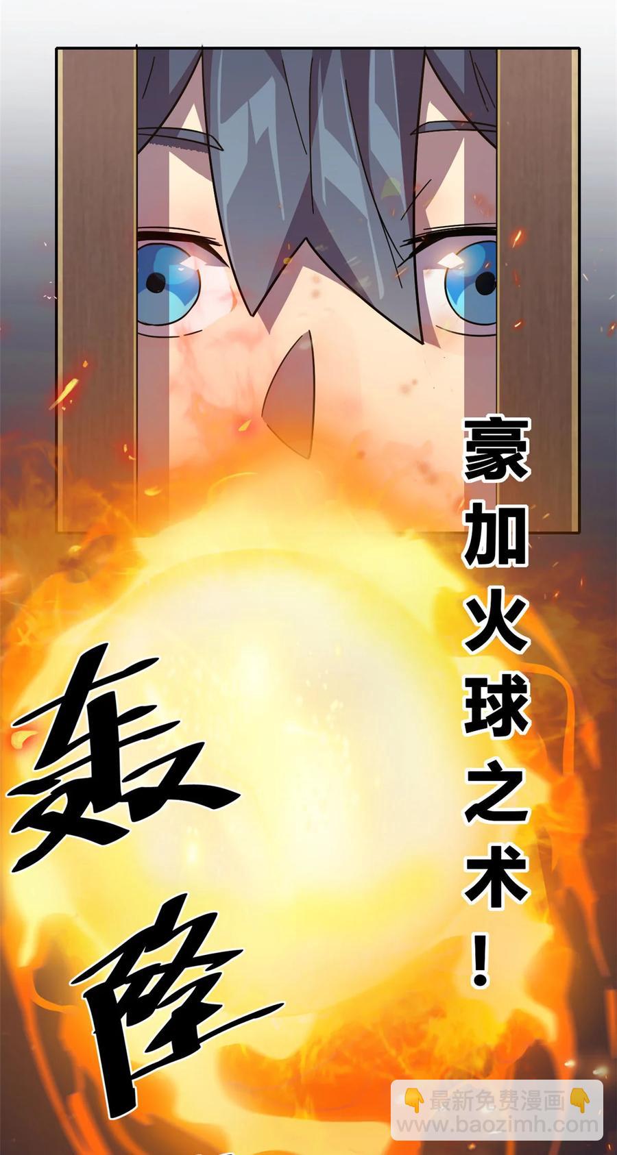 040 测试(1/2)-第39话