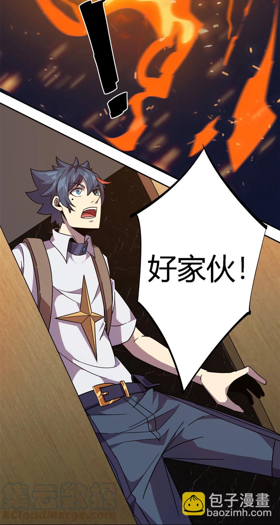 040 测试(1/2)-第39话