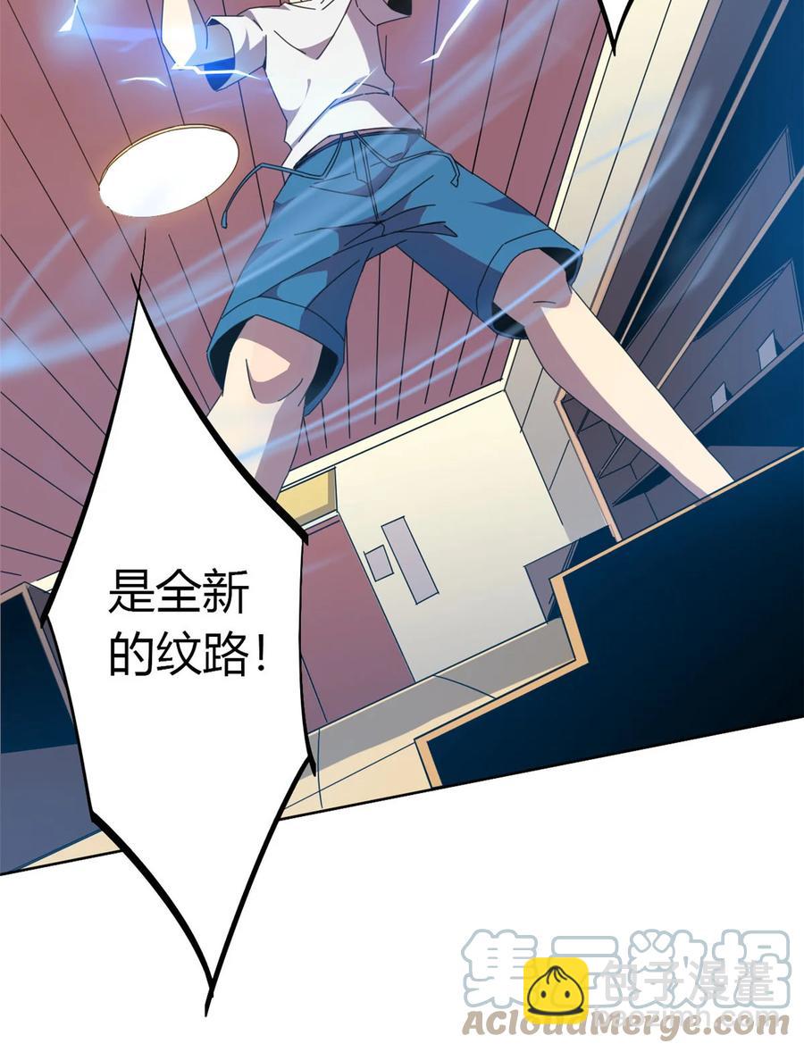 040 测试(1/2)-第39话