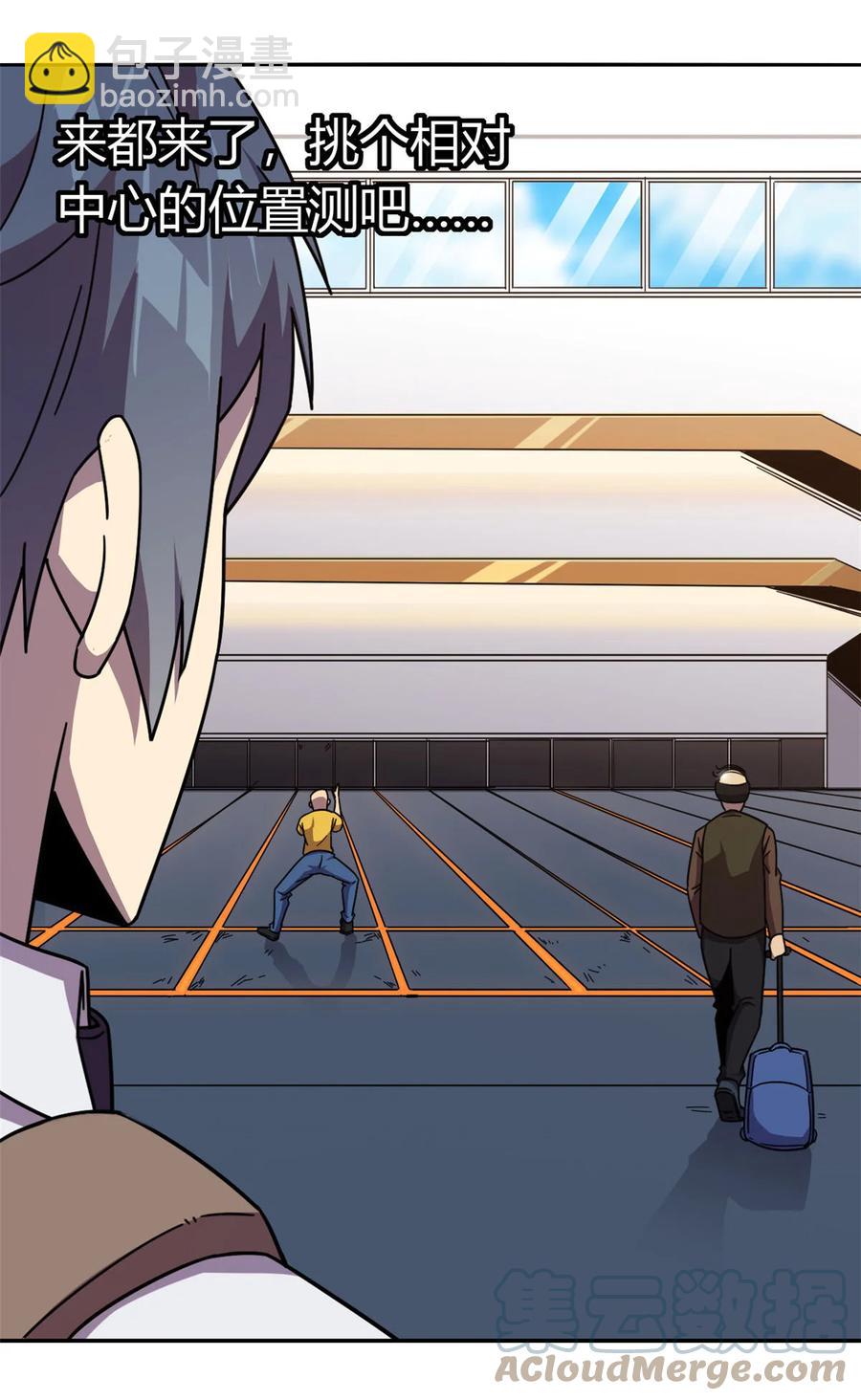 040 测试(1/2)-第39话