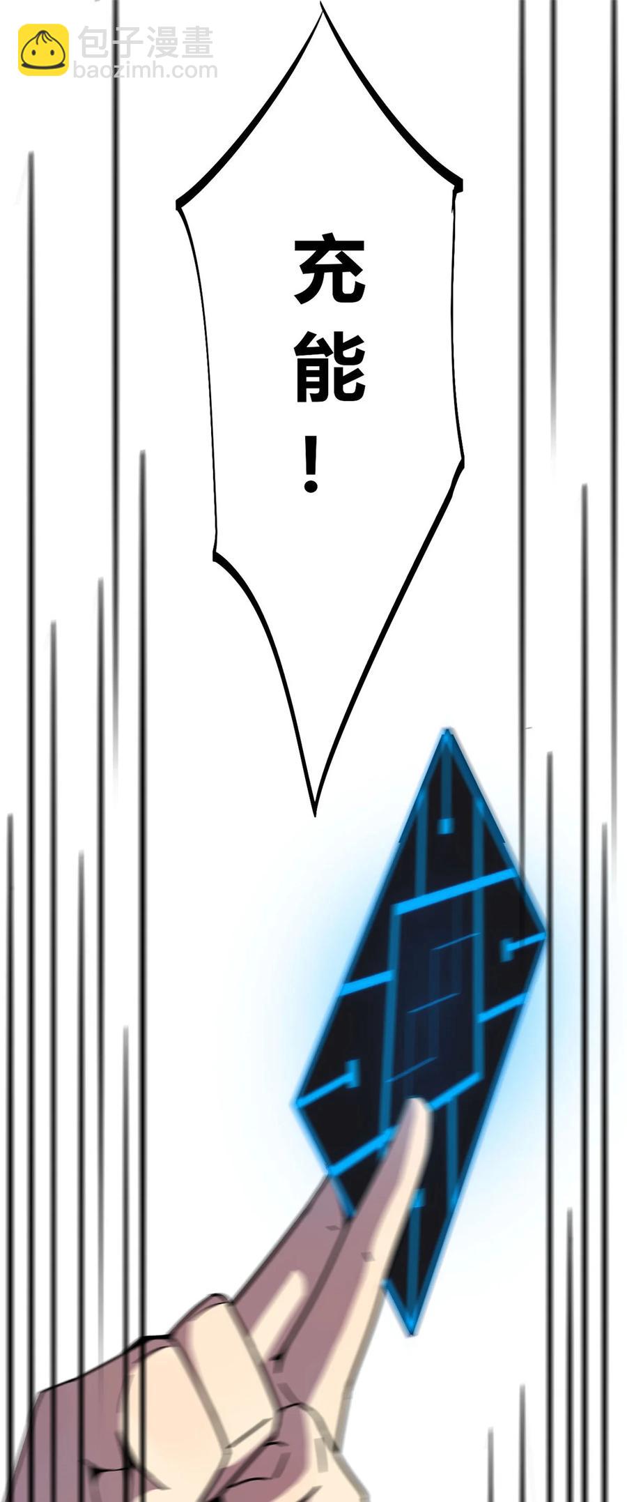 040 测试(1/2)-第39话