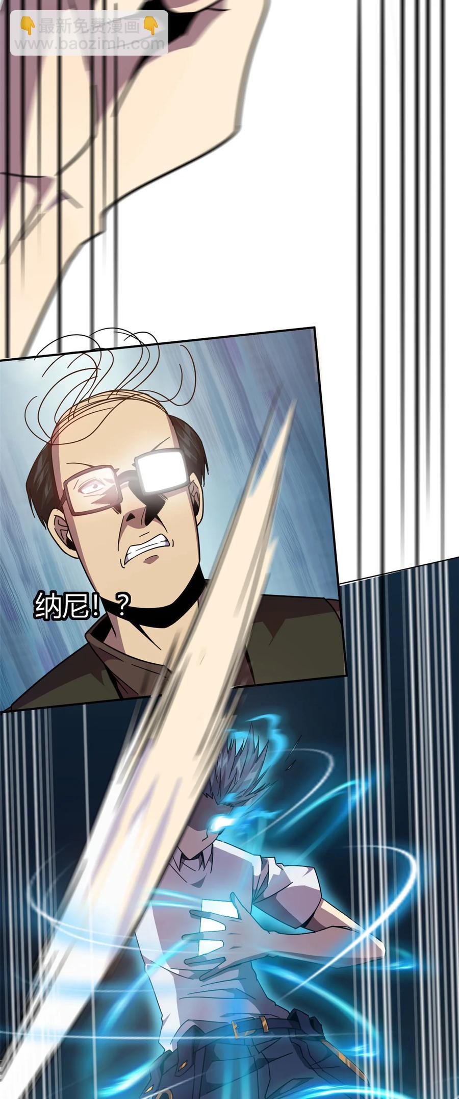 040 测试(1/2)-第39话