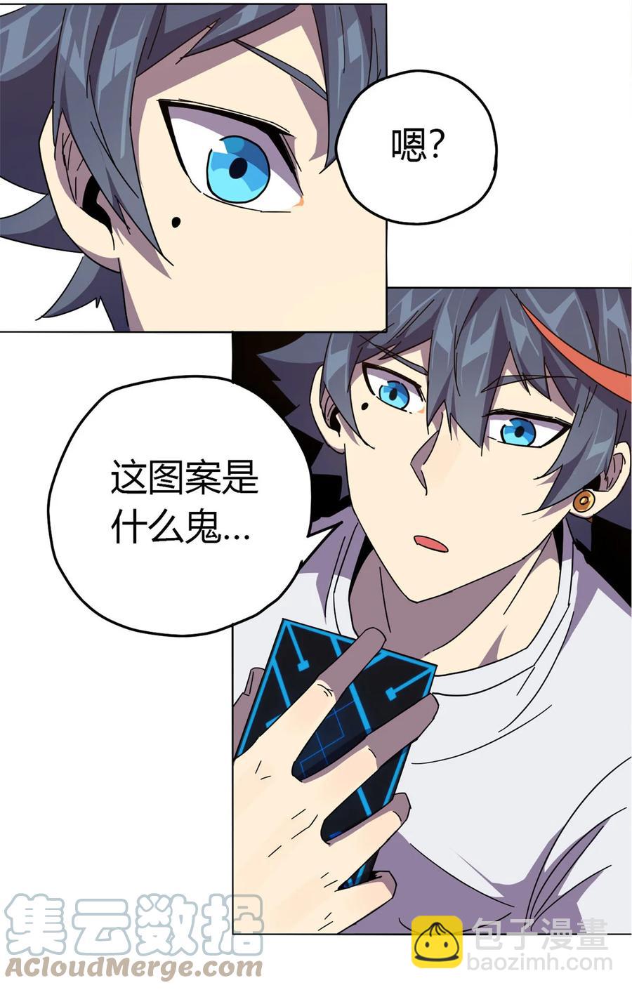 040 测试(1/2)-第39话