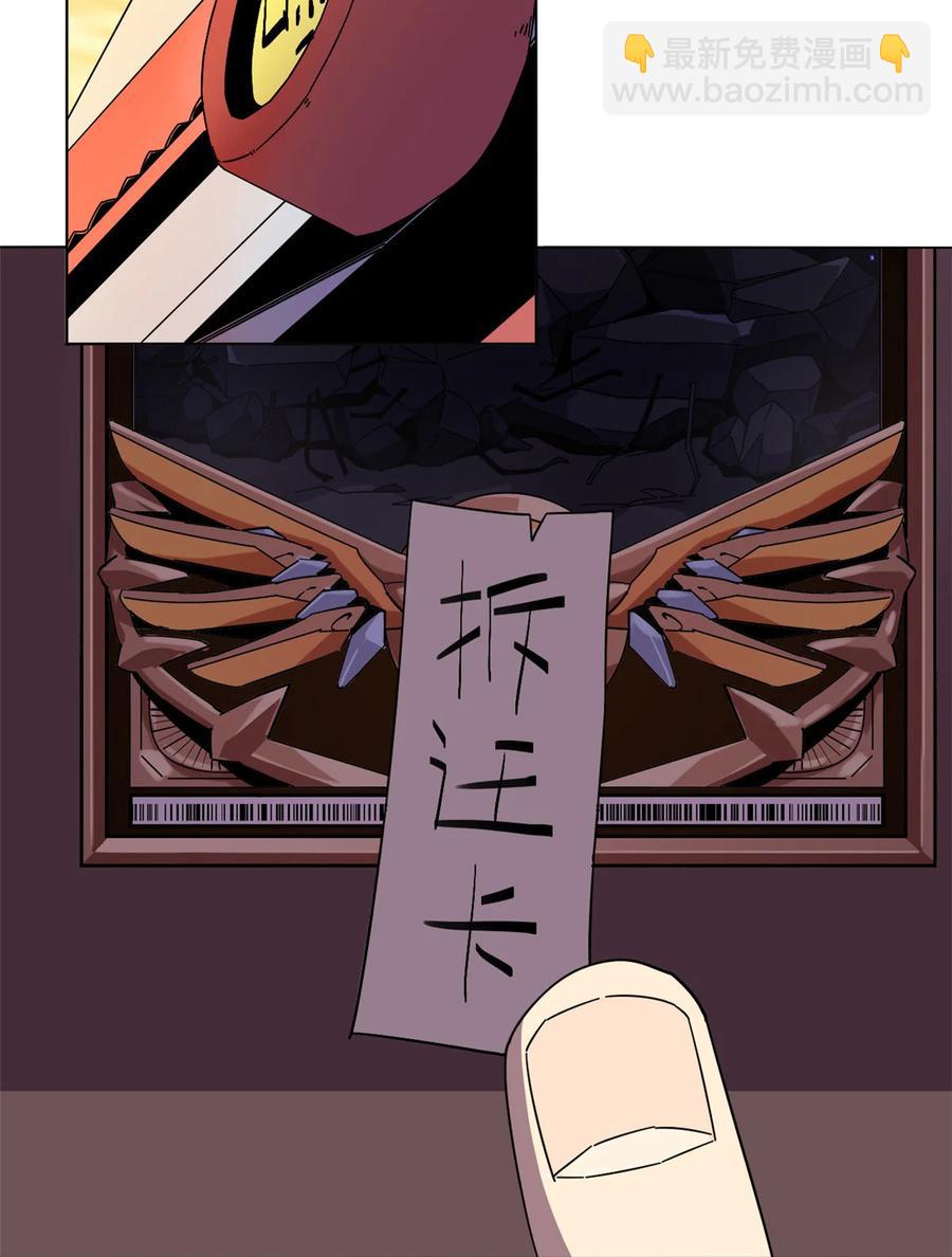 042 拆迁卡-第41话