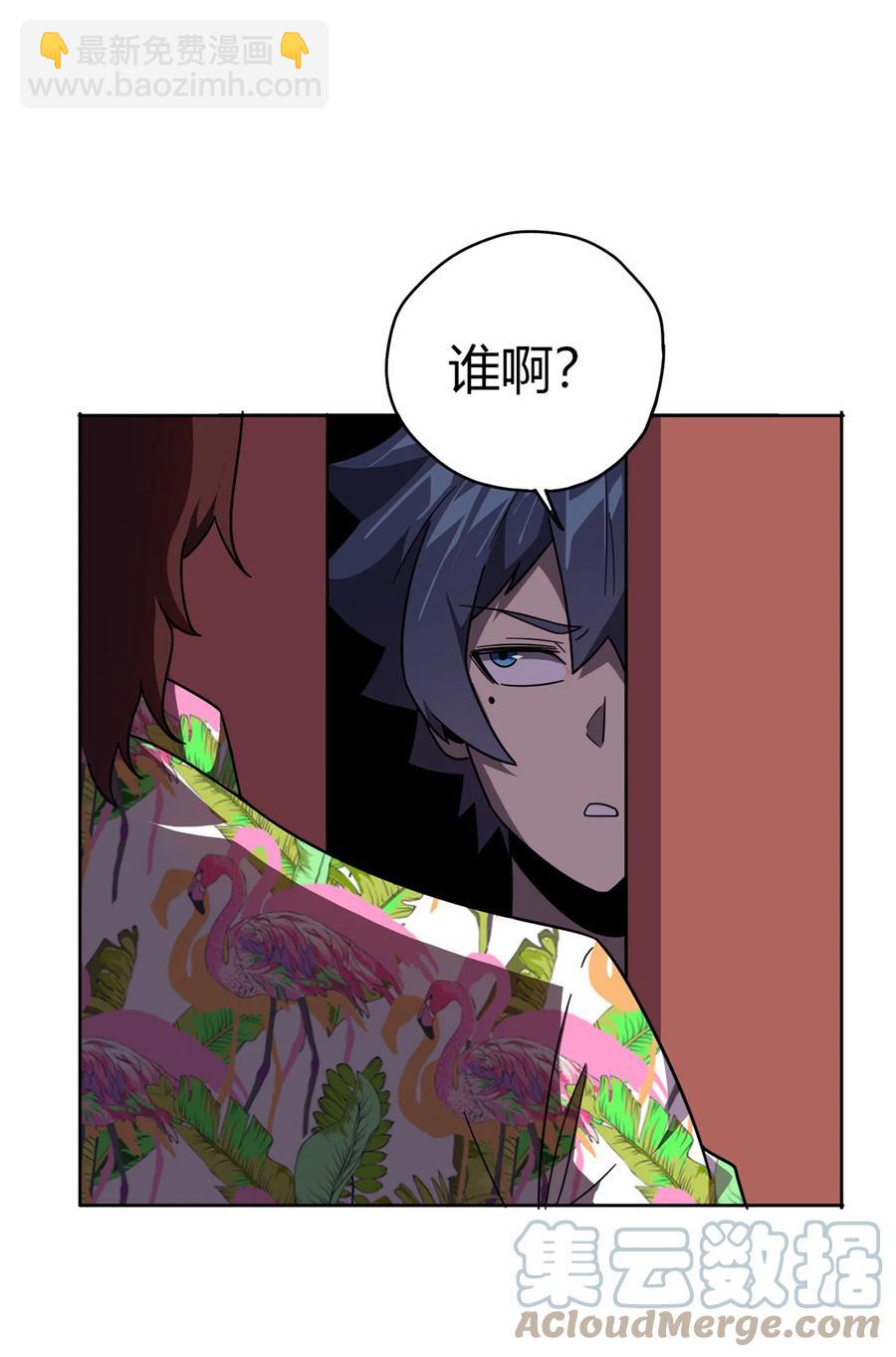 042 拆迁卡-第41话