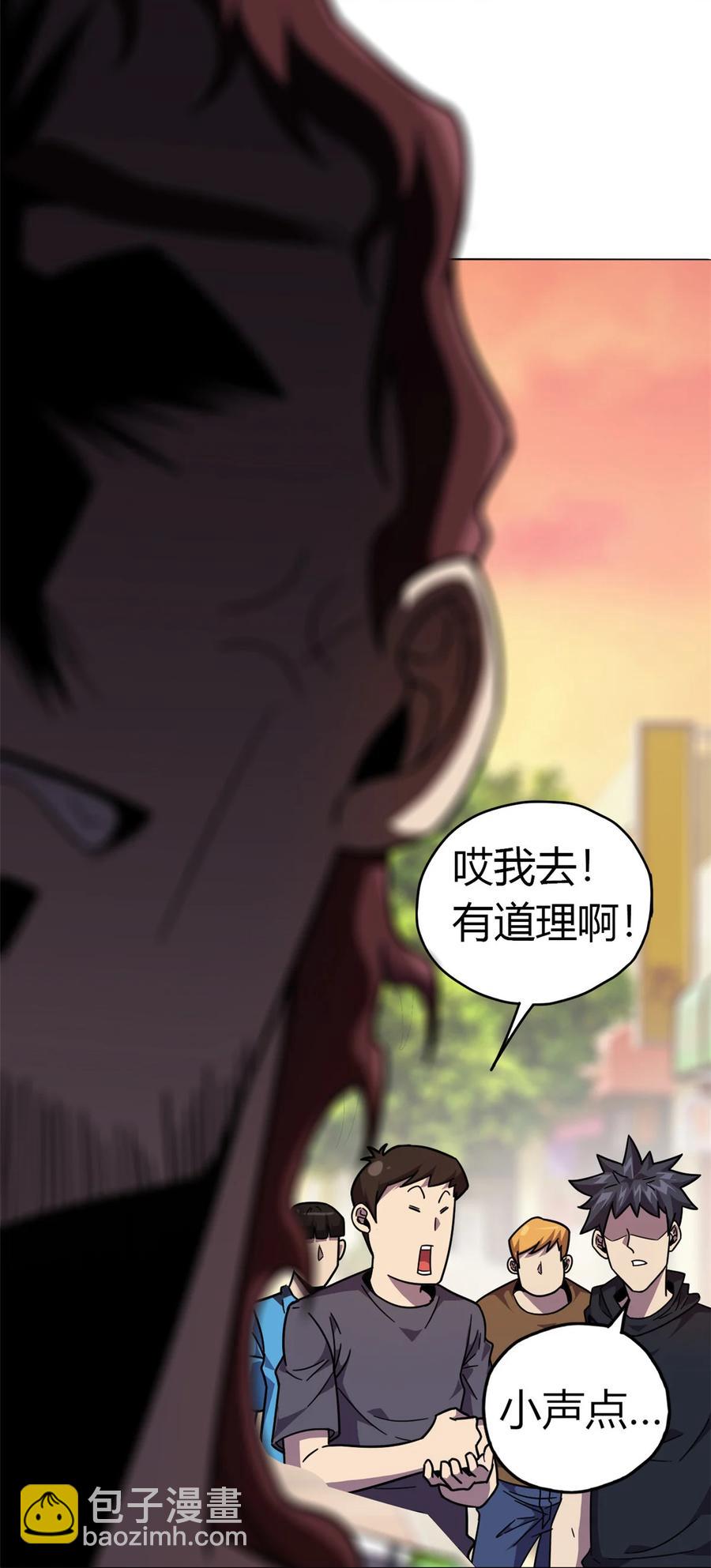 042 拆迁卡-第41话