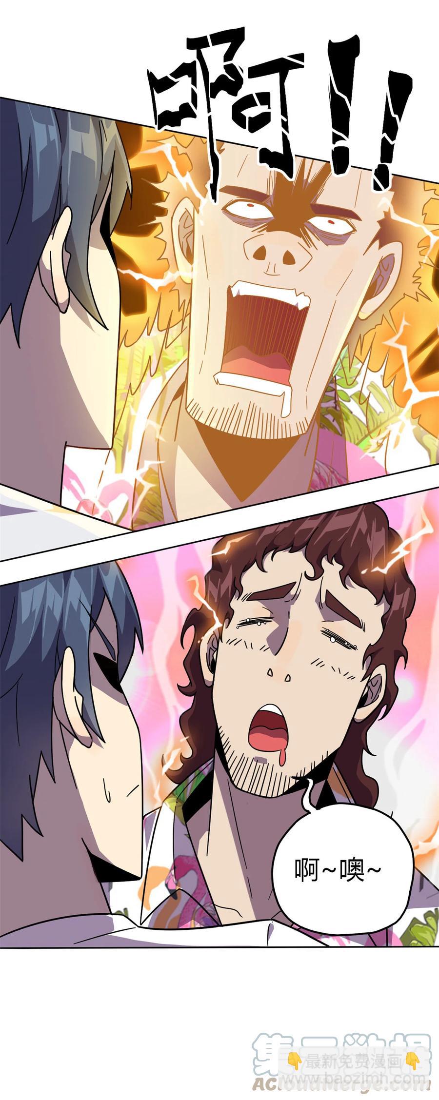 042 拆迁卡-第41话