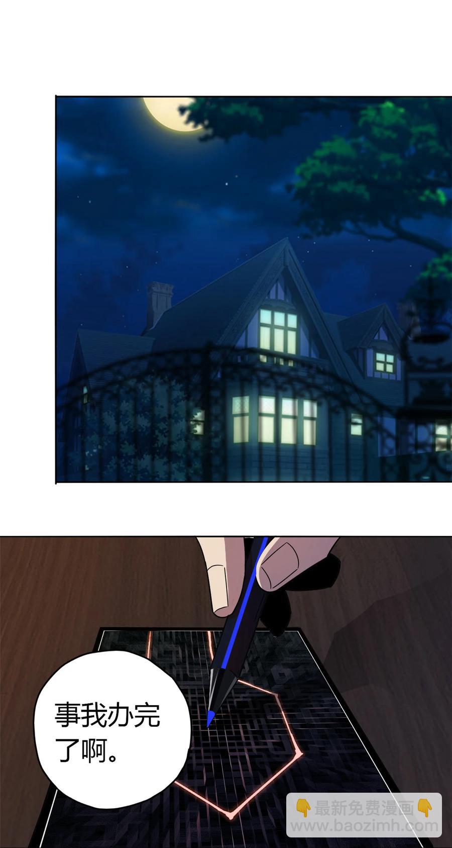 042 拆迁卡-第41话