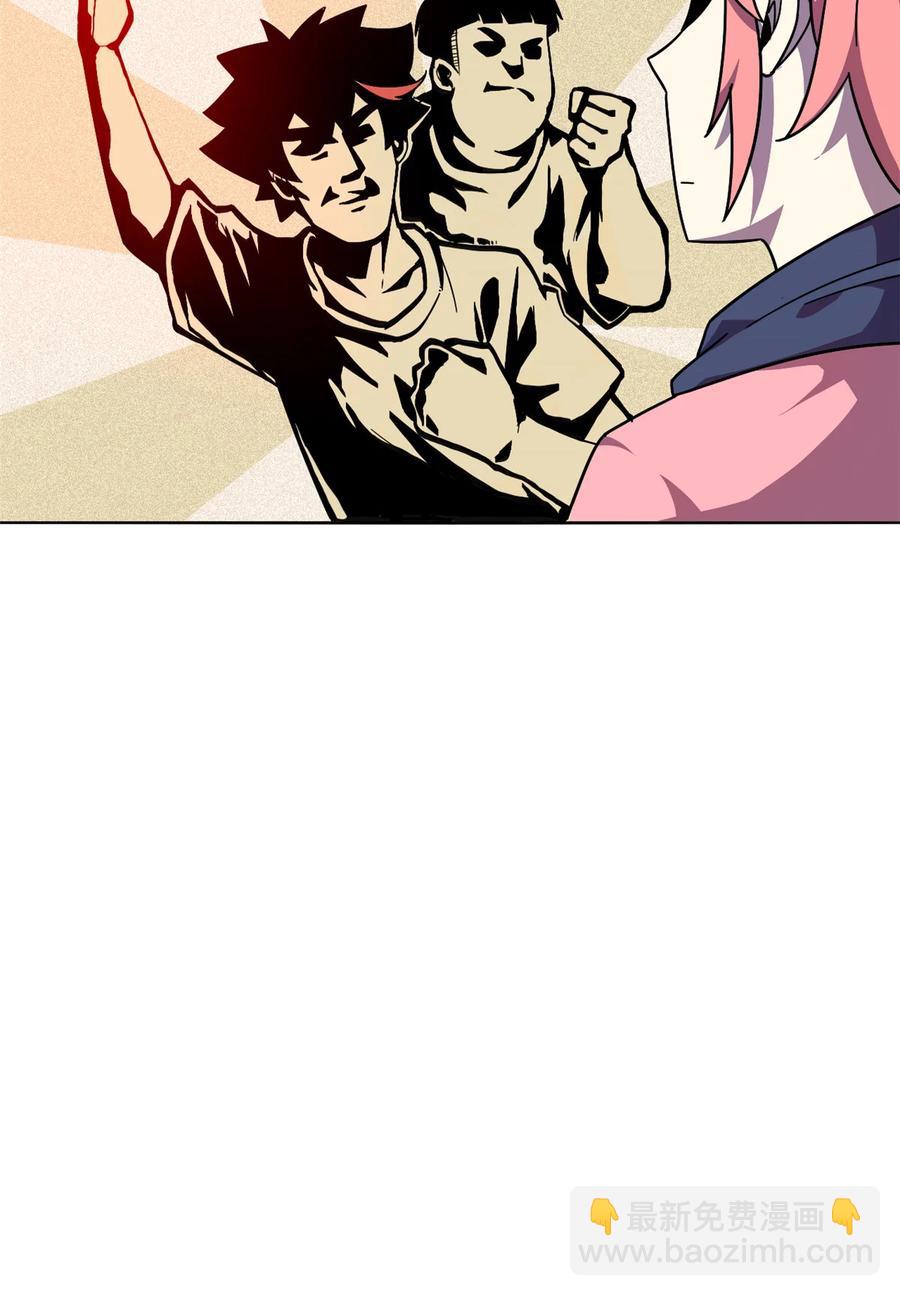 046 鲲卡诞生-第45话