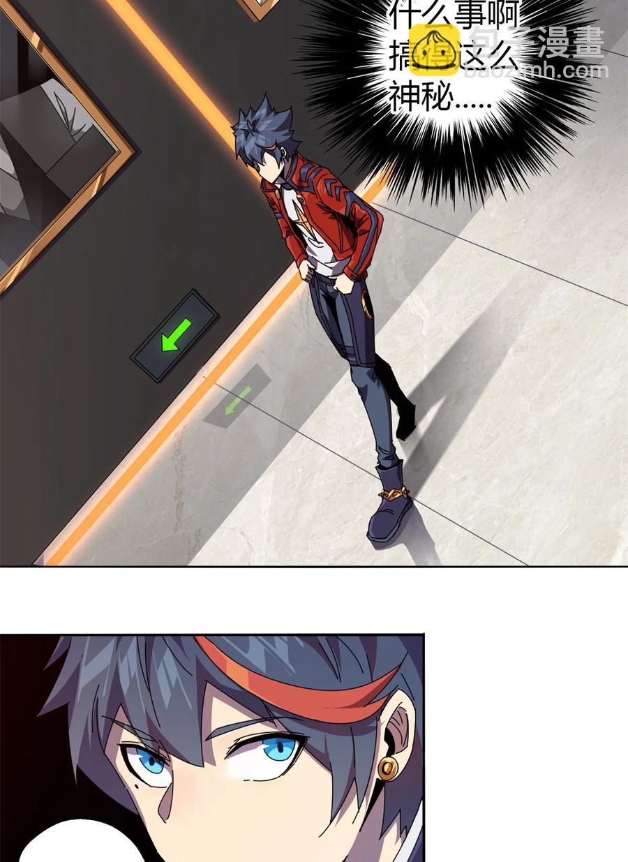 048 给老子山寨！-第47话