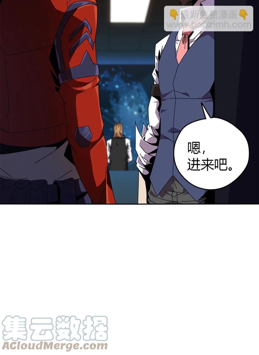 048 给老子山寨！-第47话