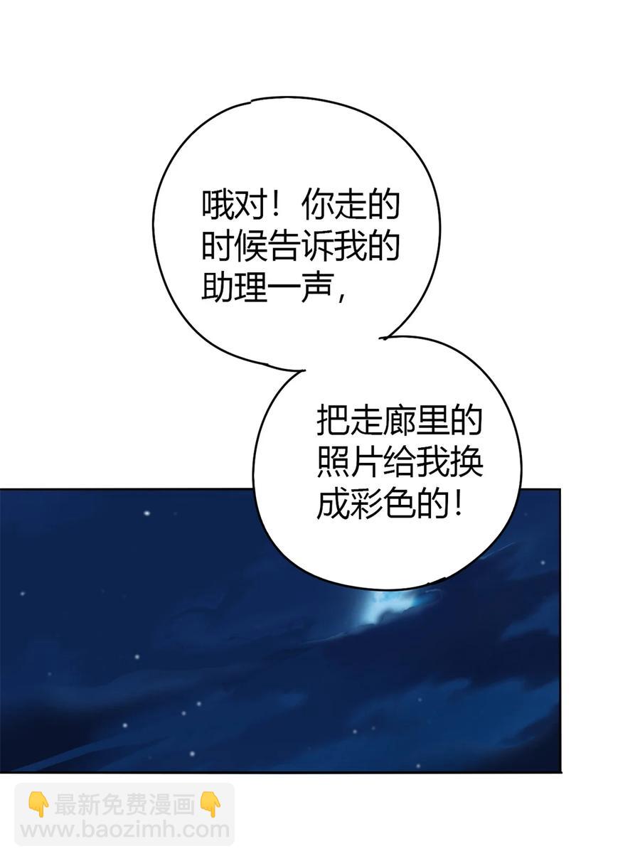 048 给老子山寨！-第47话