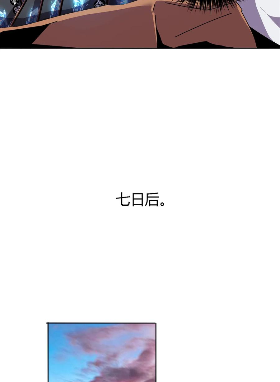 050 坟头插旗-第49话