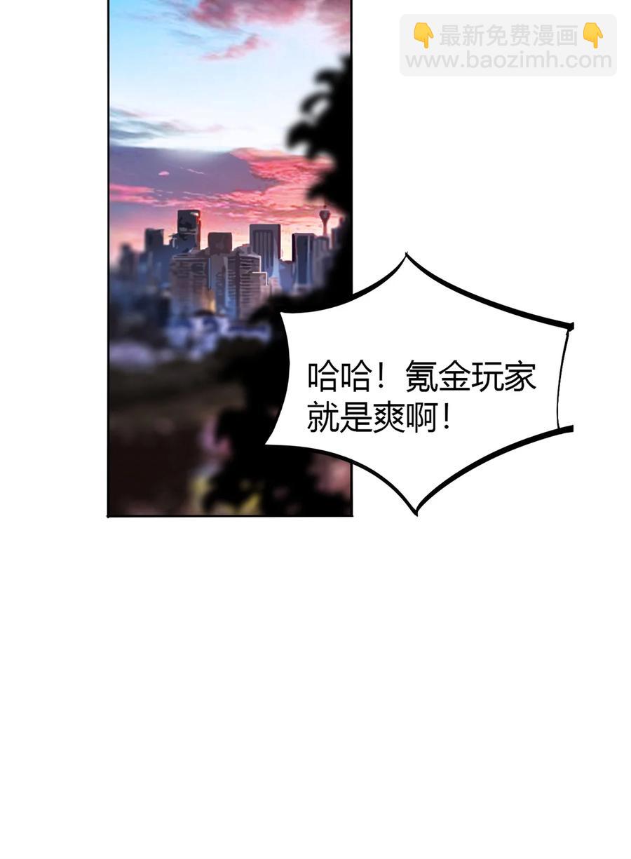 050 坟头插旗-第49话