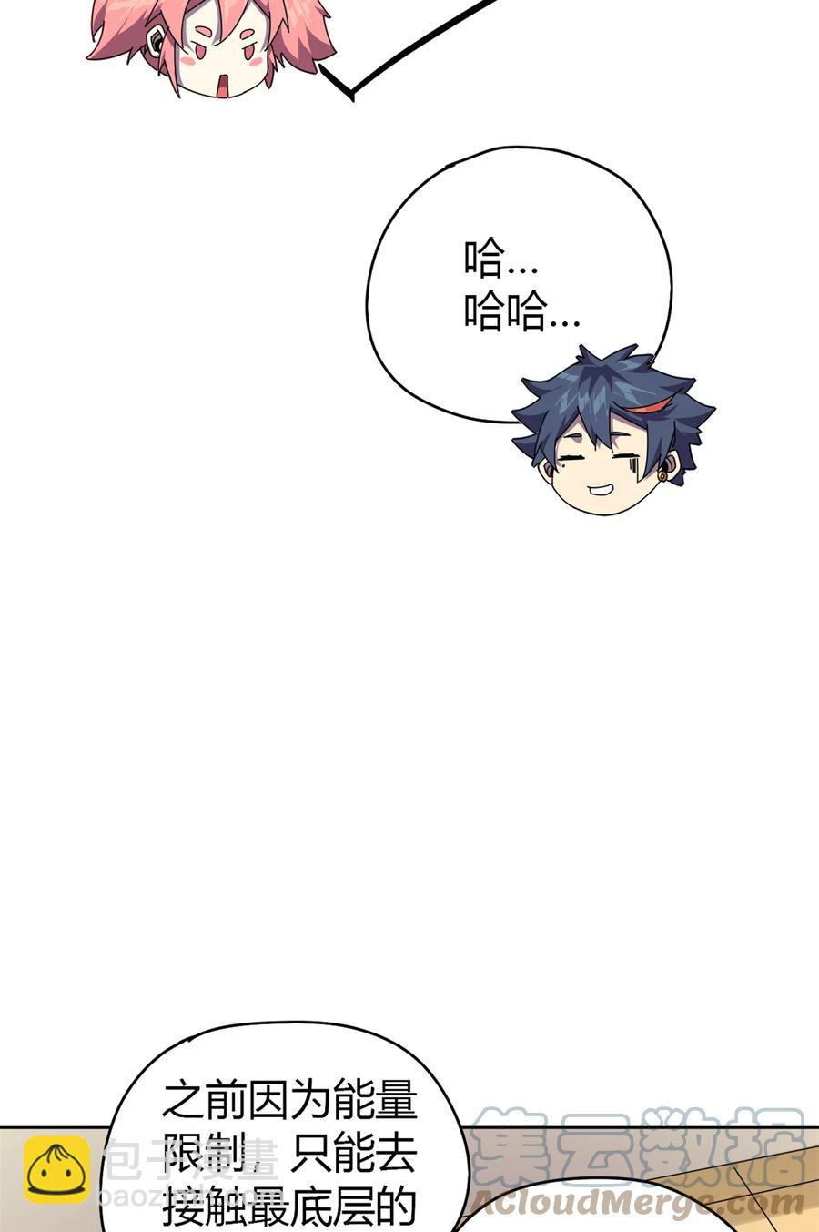 050 坟头插旗-第49话