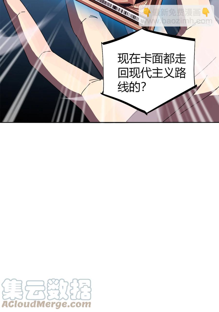 050 坟头插旗-第49话