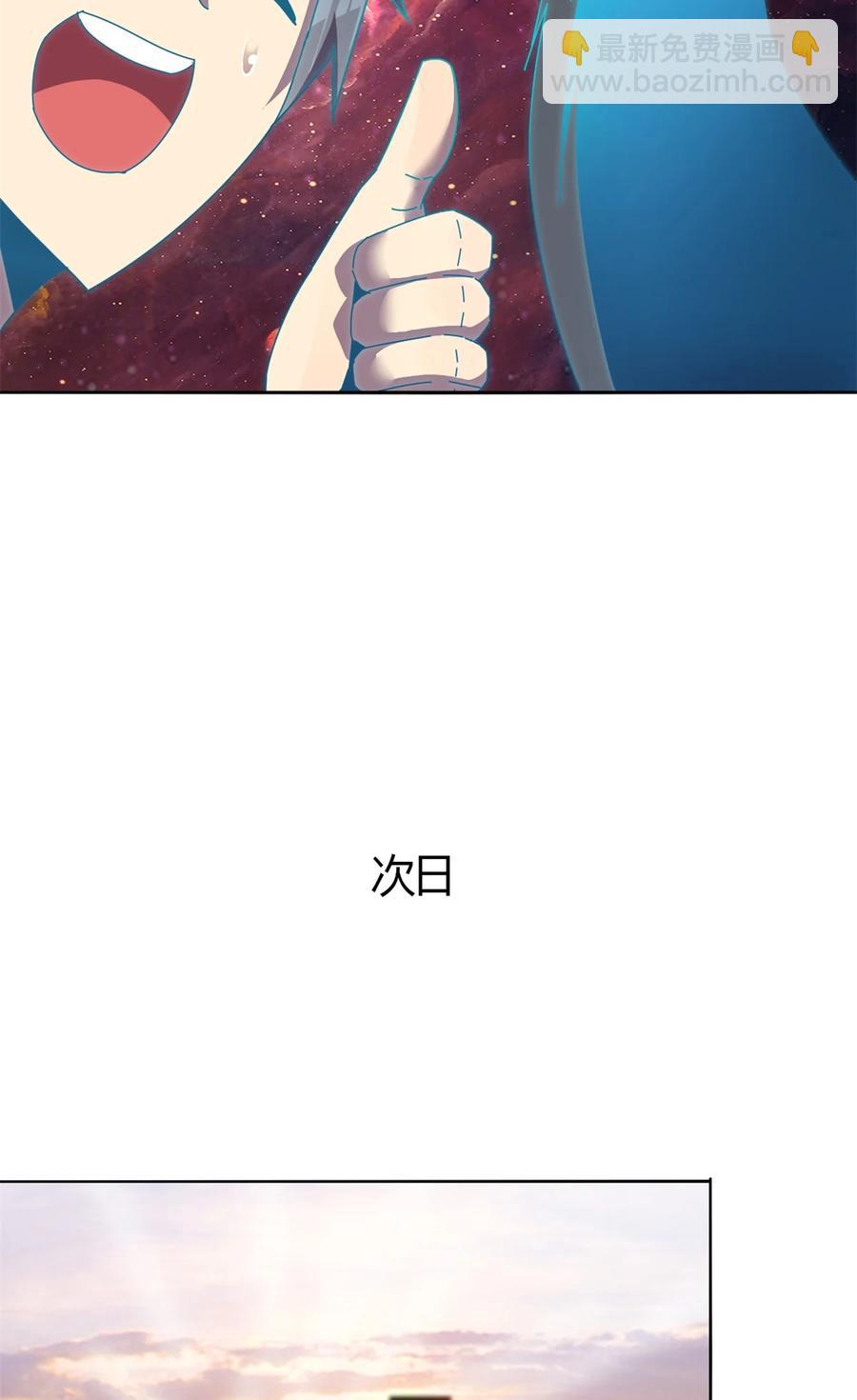 050 坟头插旗-第49话