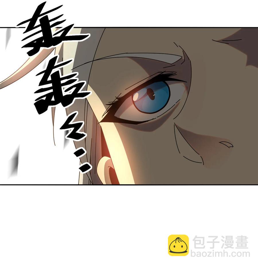 054 牛从天降-第53话