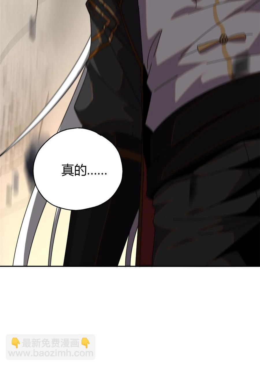 054 牛从天降-第53话