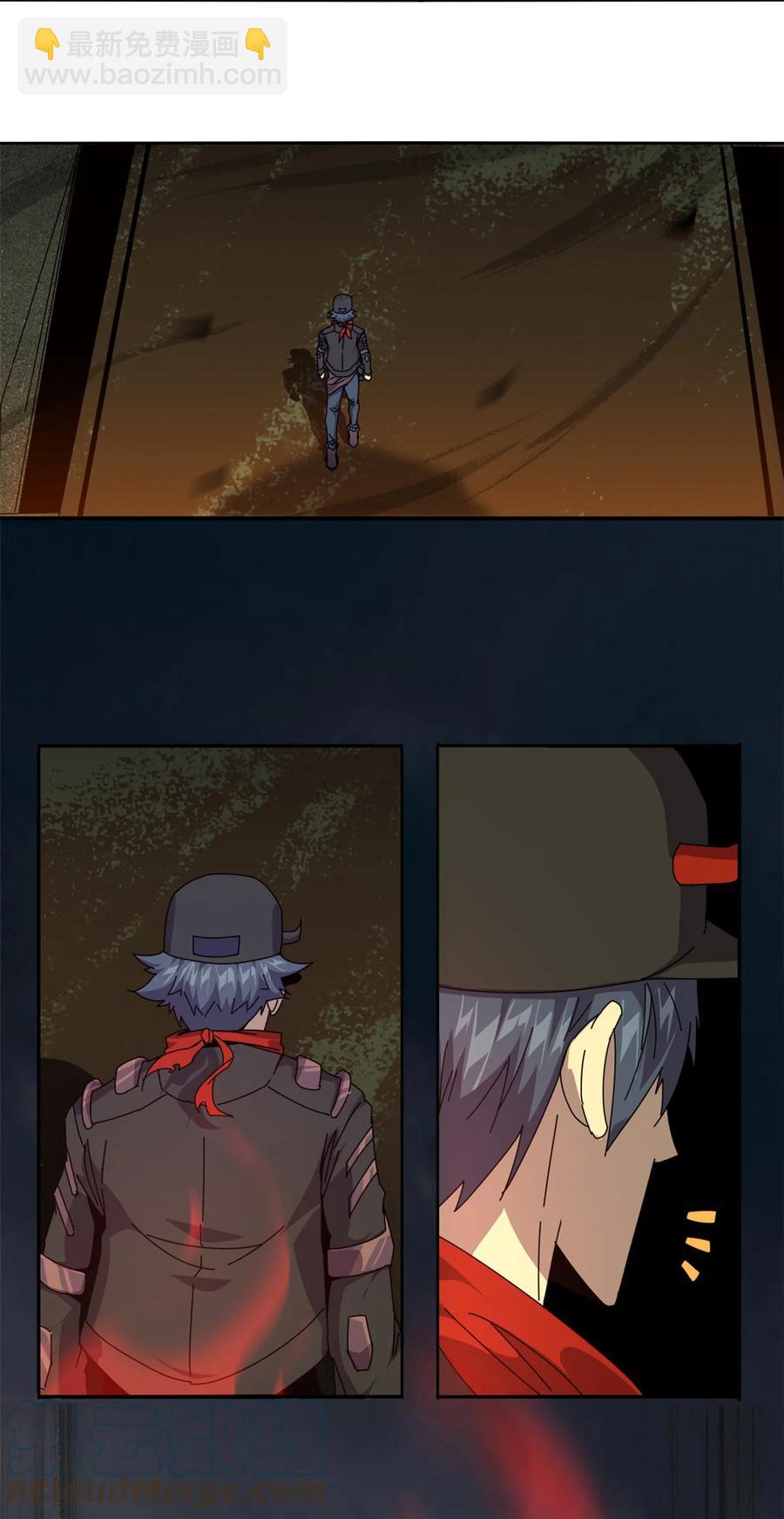 054 牛从天降-第53话