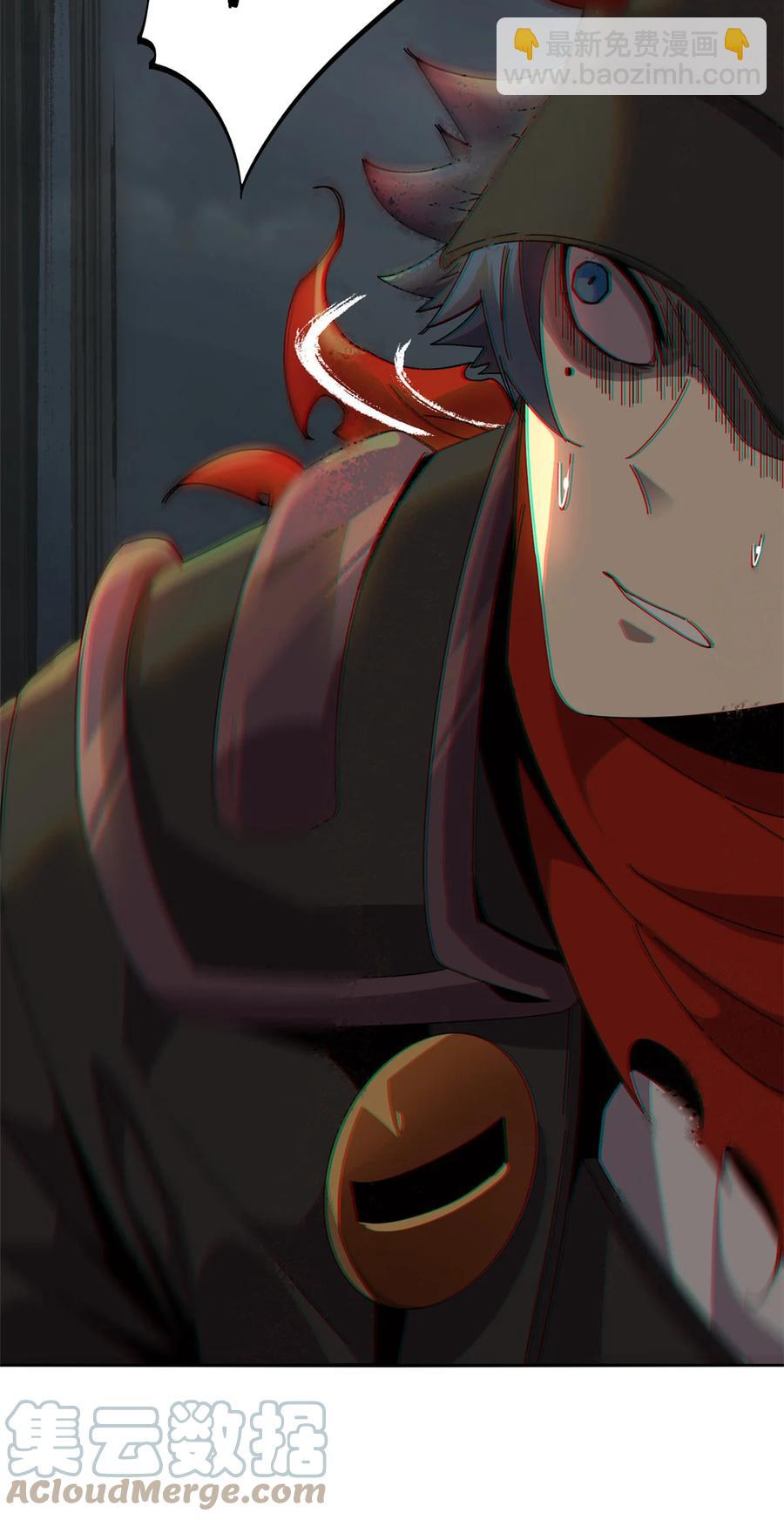 054 牛从天降-第53话