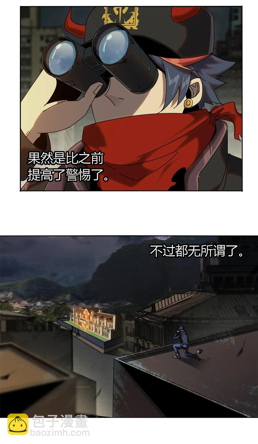 054 牛从天降-第53话