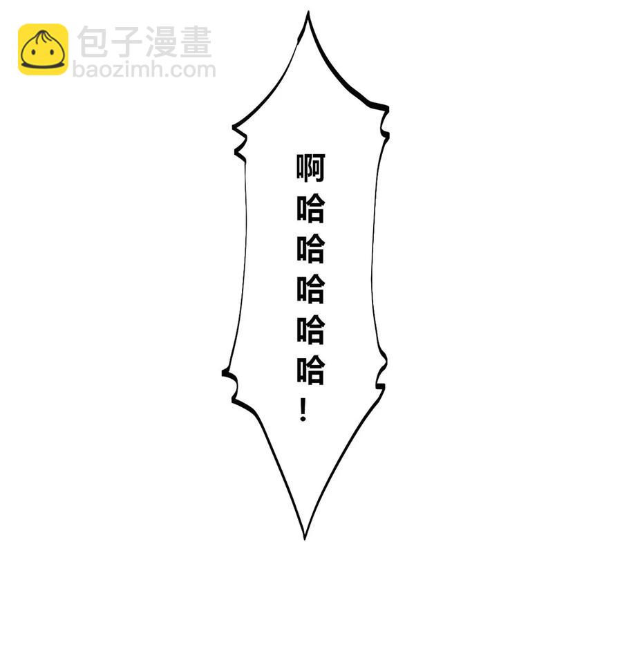 056 巨牛币-第55话