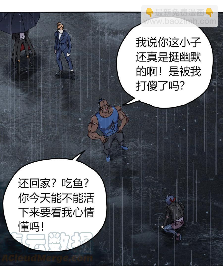 056 巨牛币-第55话