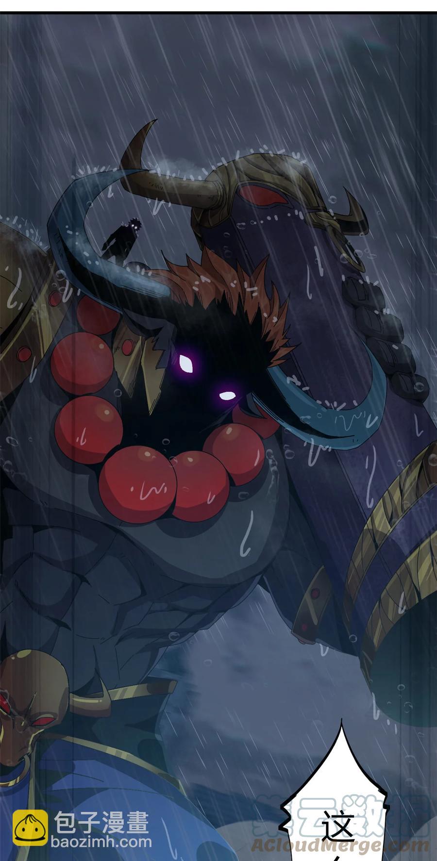 056 巨牛币-第55话