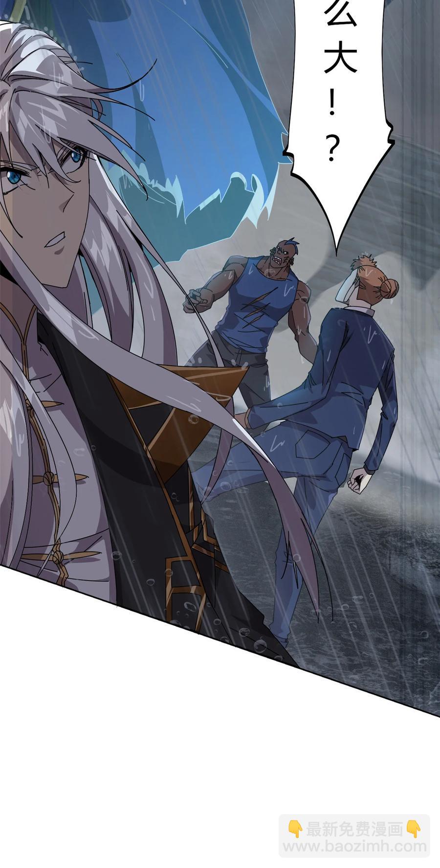 056 巨牛币-第55话