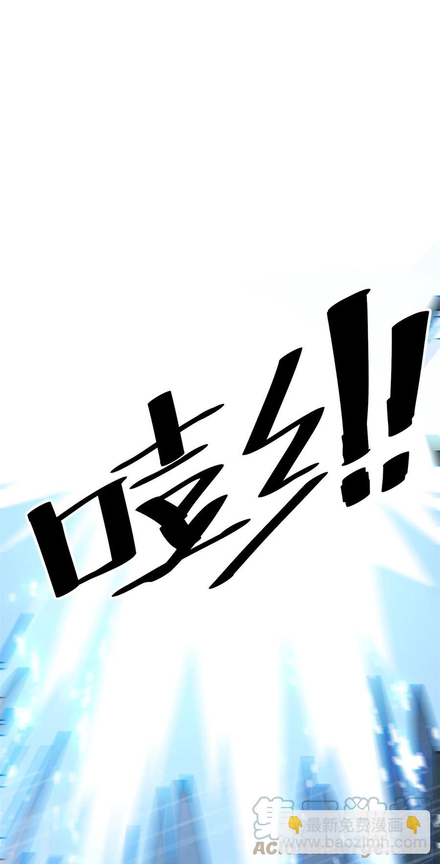 056 巨牛币-第55话