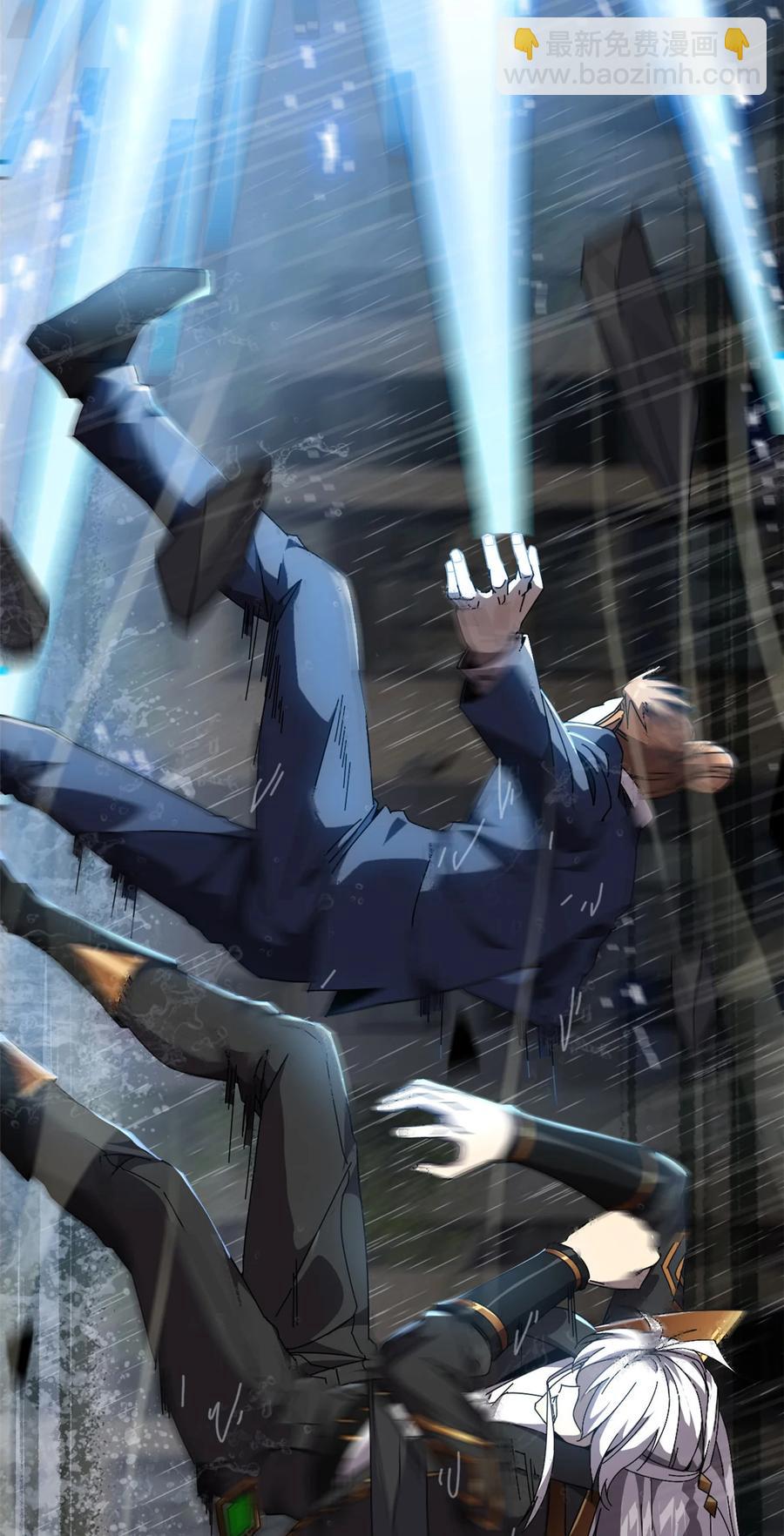 056 巨牛币-第55话