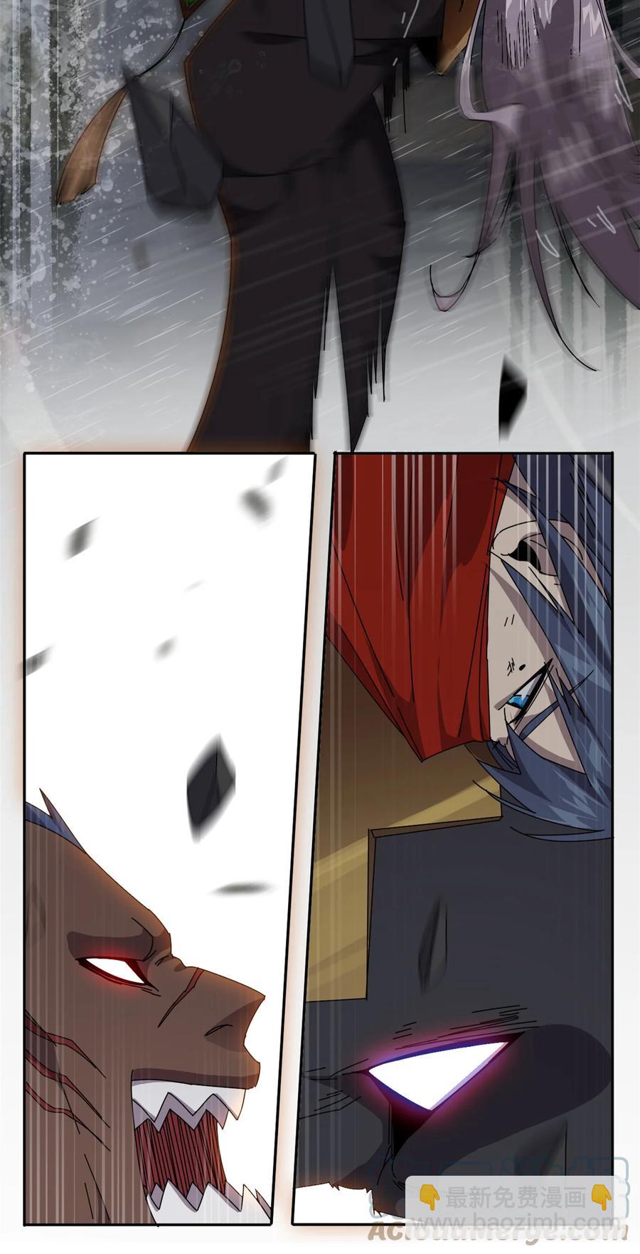 056 巨牛币-第55话