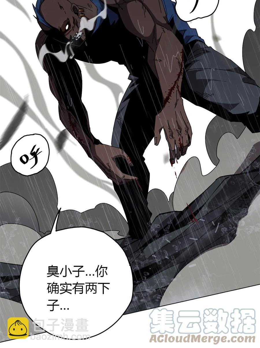 056 巨牛币-第55话