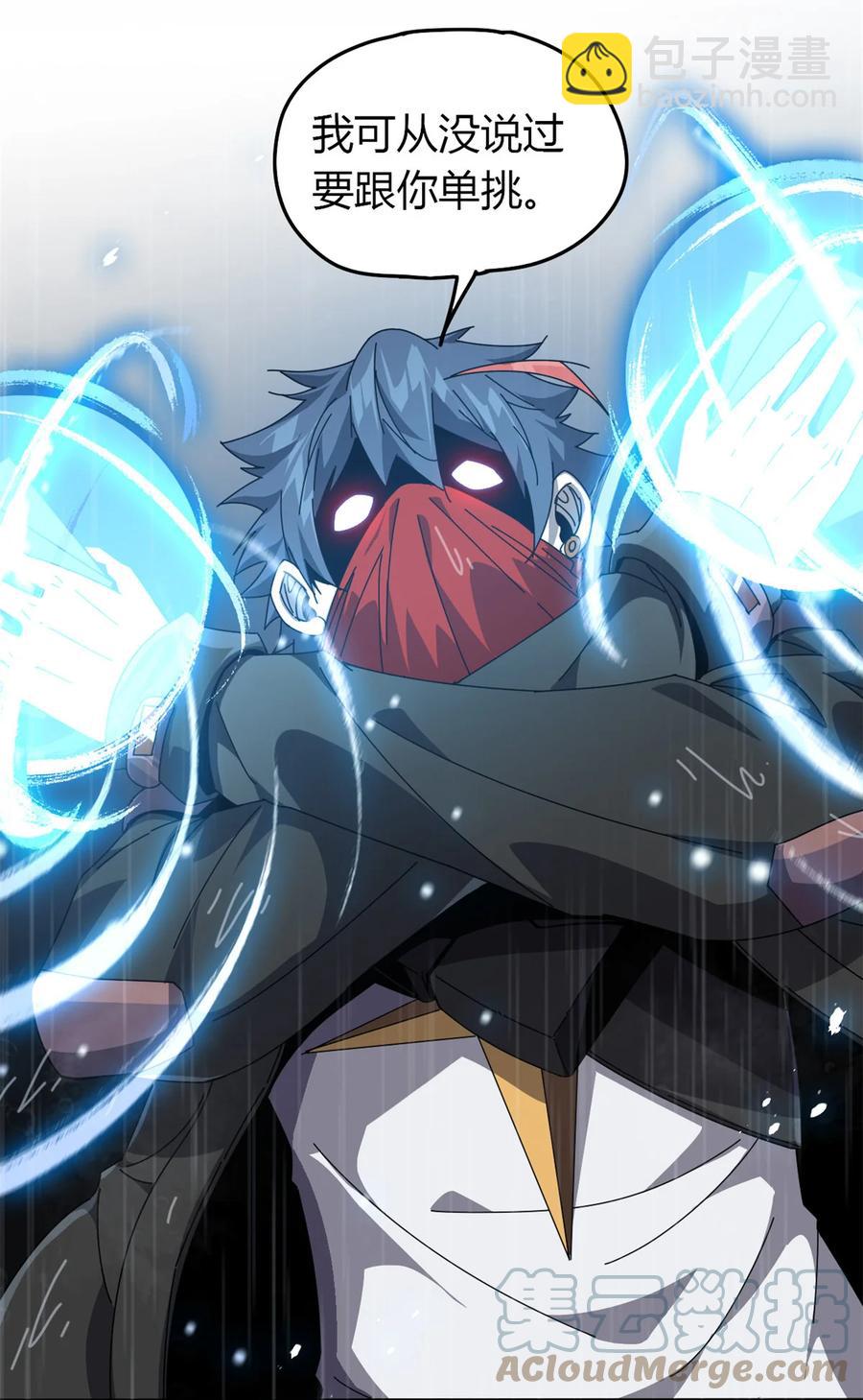 056 巨牛币-第55话