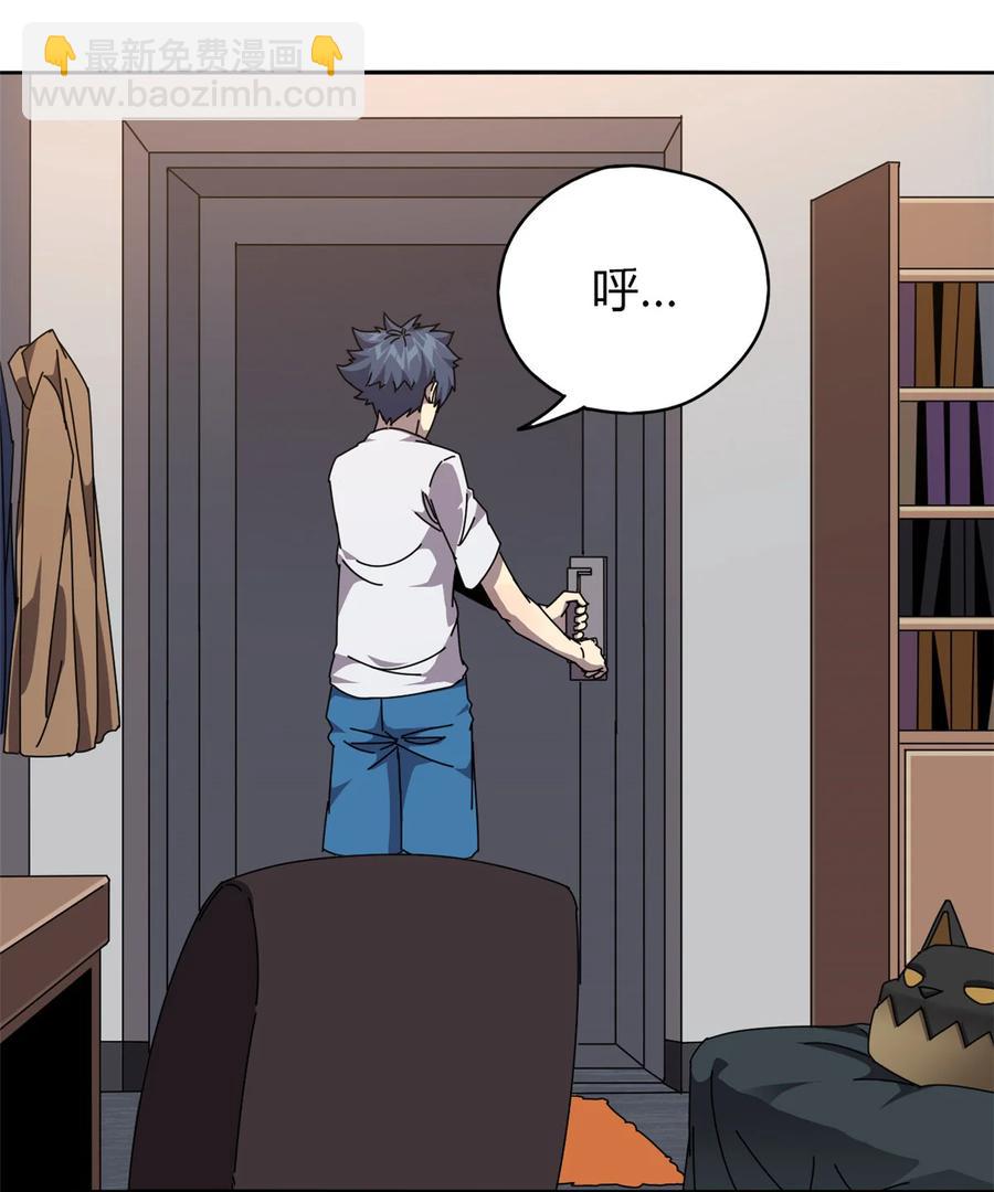 058 玄幻事件-第57话