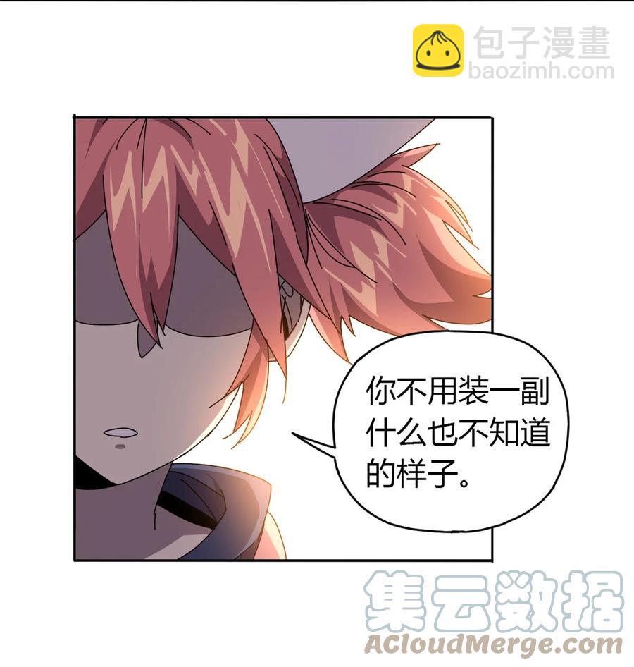 058 玄幻事件-第57话