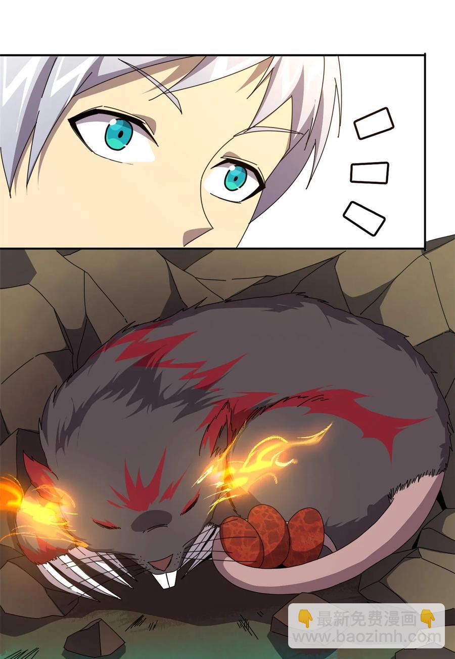 62 什么牛鬼蛇神？！-第61话