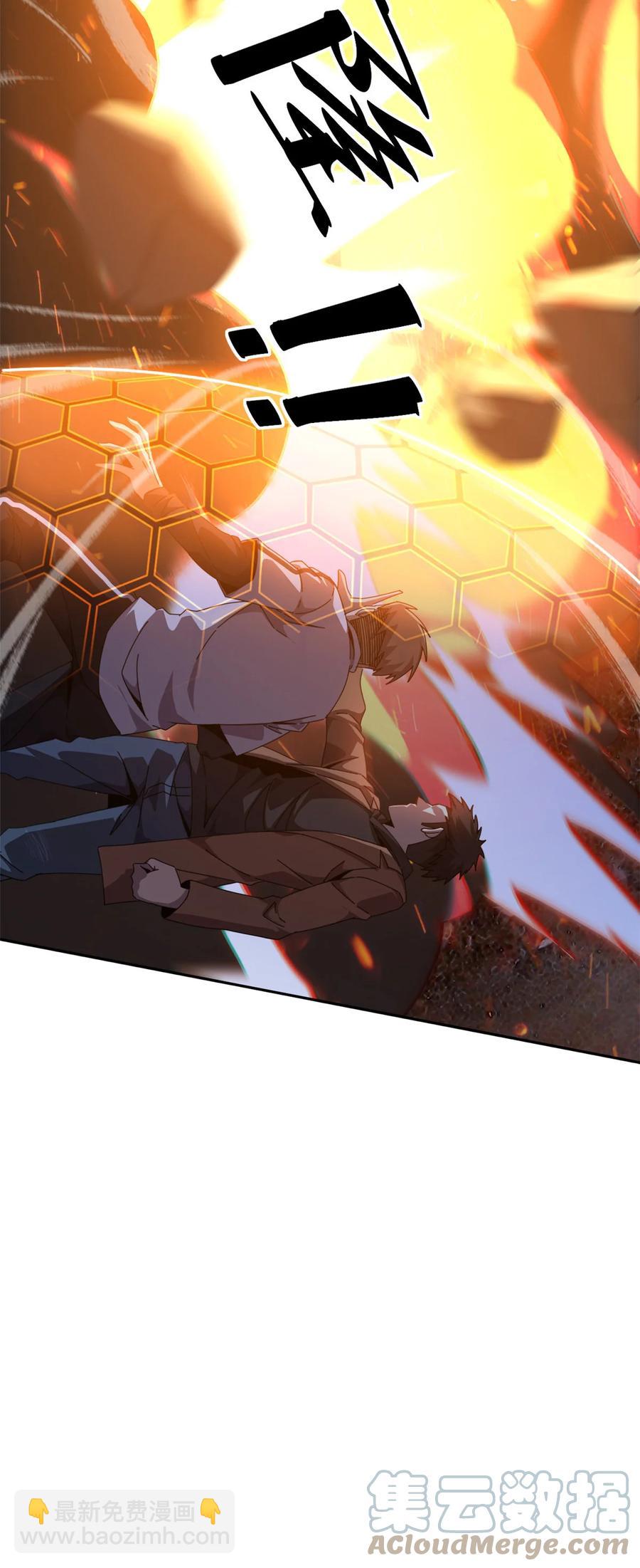 62 什么牛鬼蛇神？！-第61话