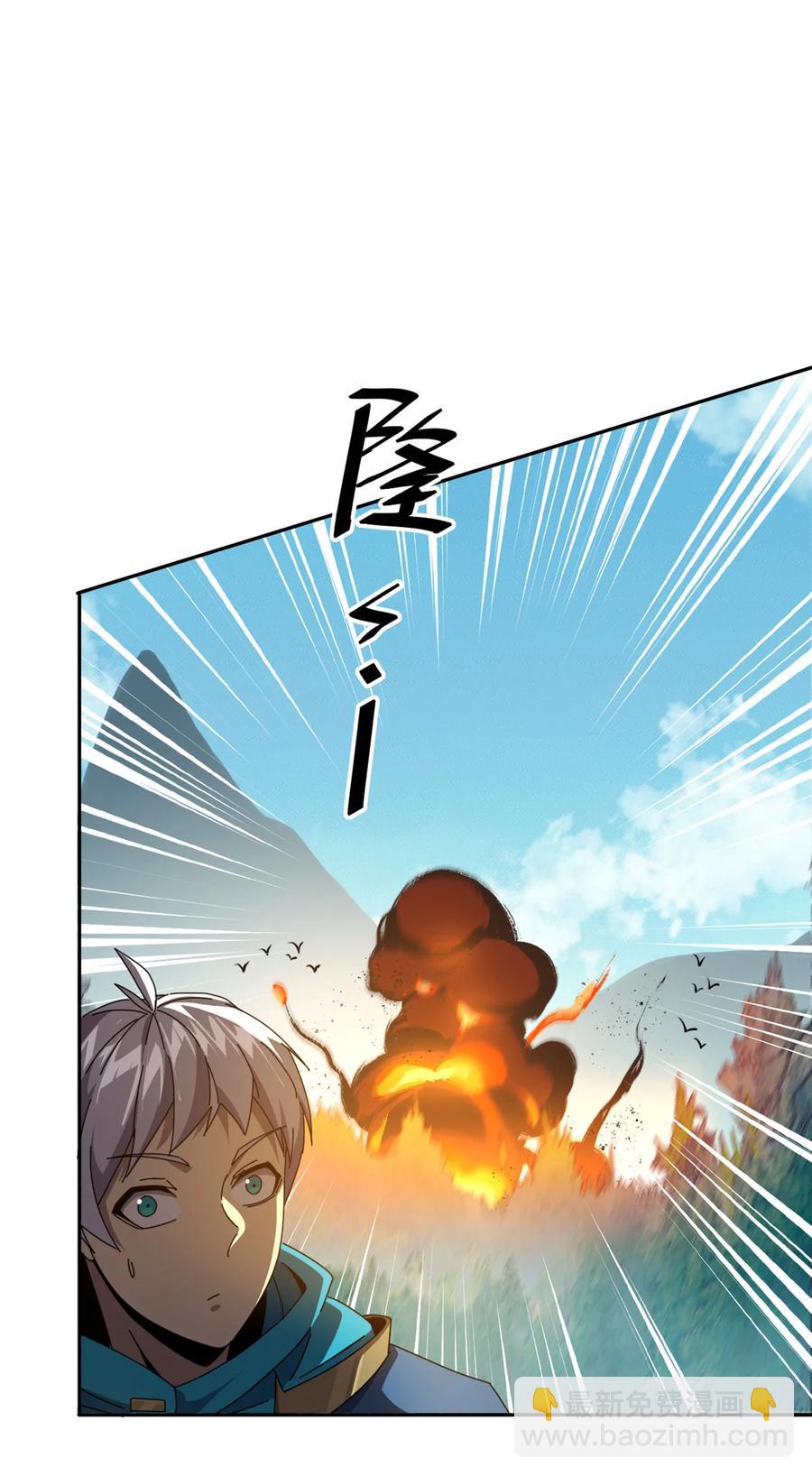 62 什么牛鬼蛇神？！-第61话