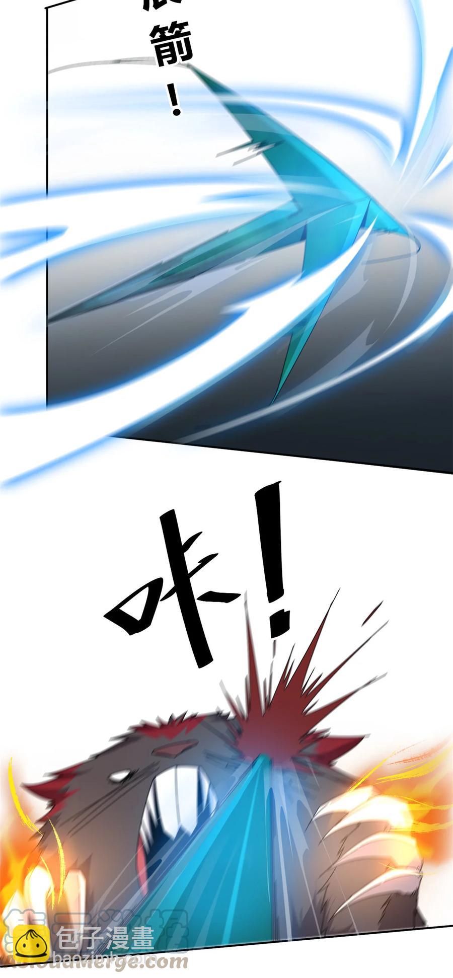 62 什么牛鬼蛇神？！-第61话