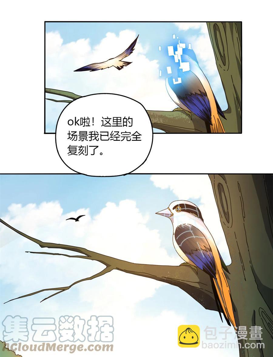 62 什么牛鬼蛇神？！-第61话