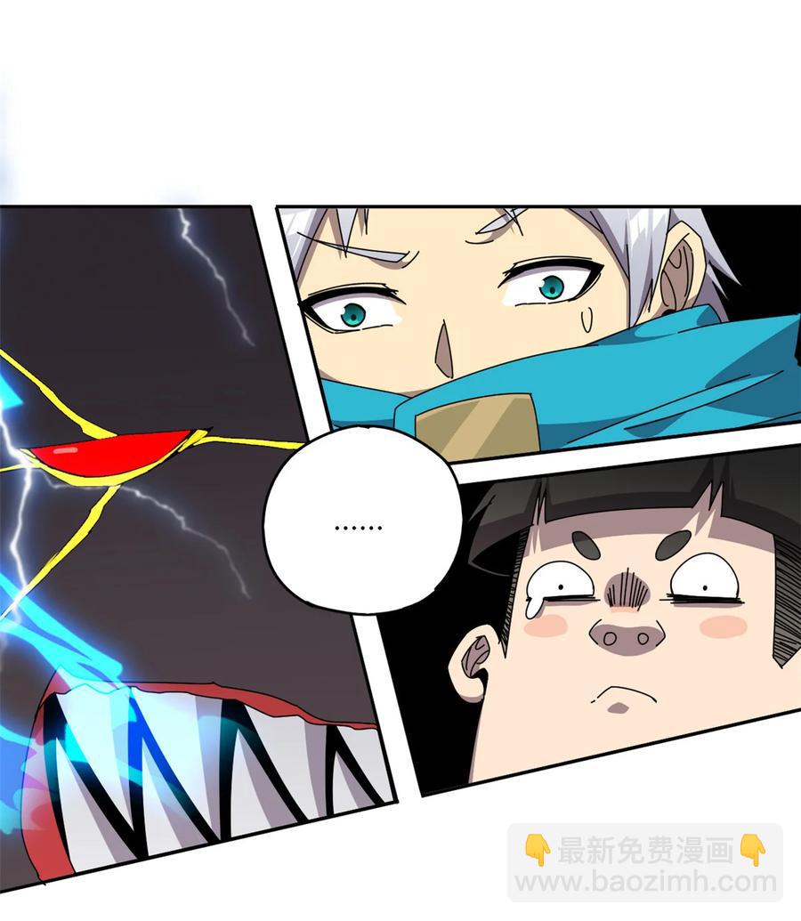 62 什么牛鬼蛇神？！-第61话