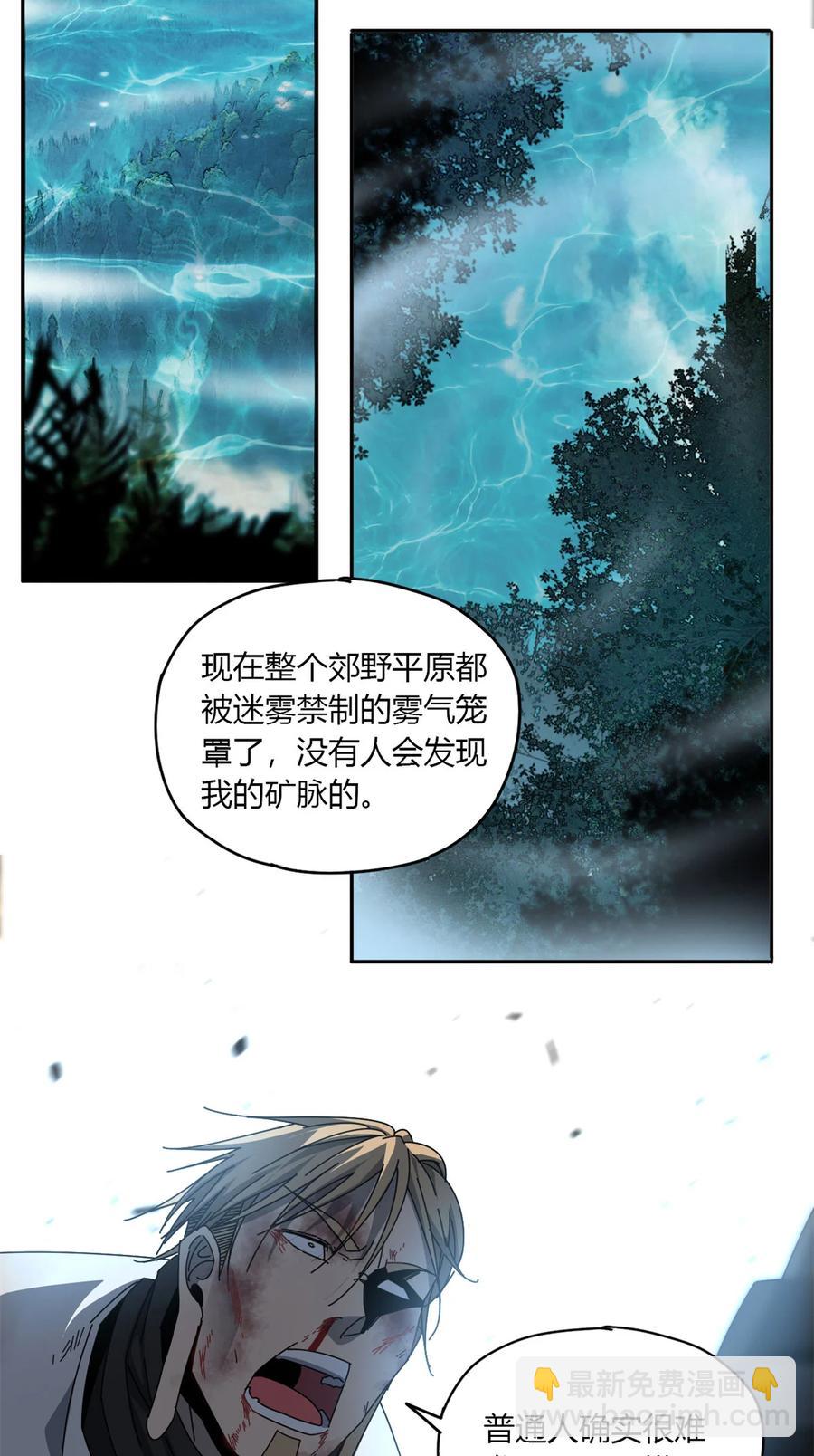 64	探云手-第63话