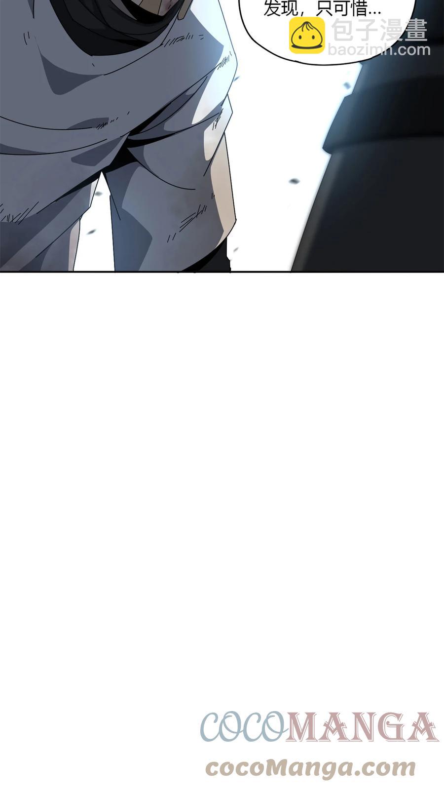 64	探云手-第63话