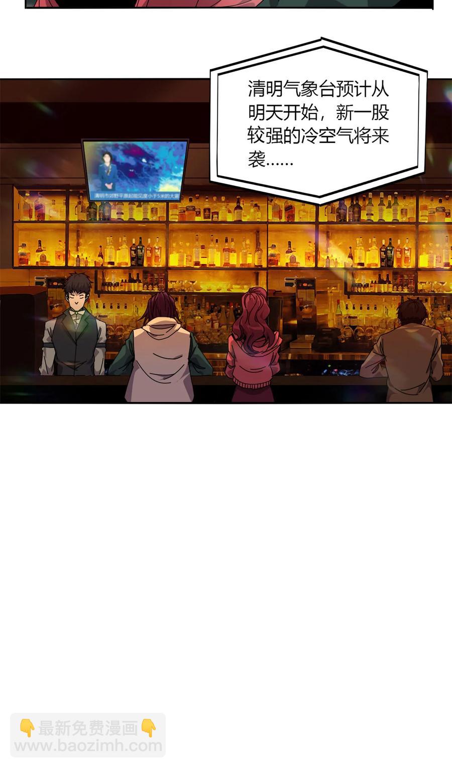 64	探云手-第63话