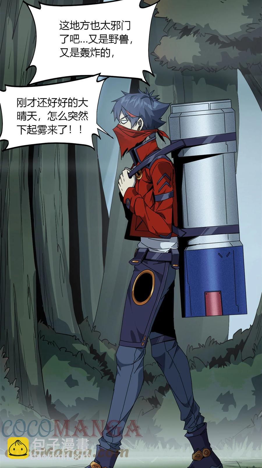 64	探云手-第63话